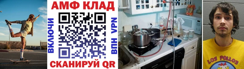 АМФ 98%  Дзержинский 