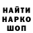 Меф 4 MMC Draco Shindo