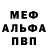 ГАШ Ice-O-Lator Yerik Vasher