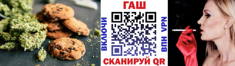 Печенье с ТГК марихуана  Дзержинский 