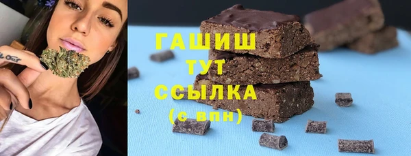 синтетический гашиш Бугульма