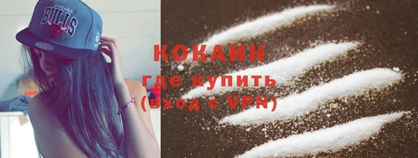 наркотики Бронницы