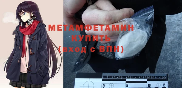 наркотики Бронницы