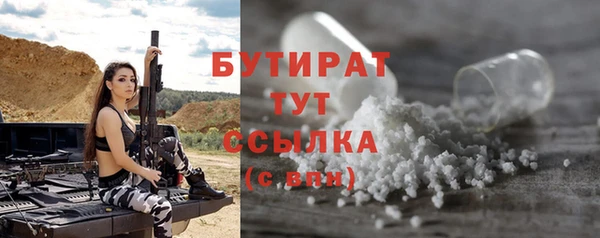 синтетический гашиш Бугульма