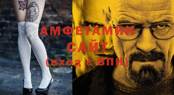 таблы Бородино
