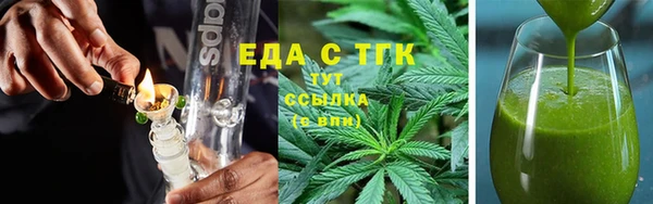 гашишное масло Горняк