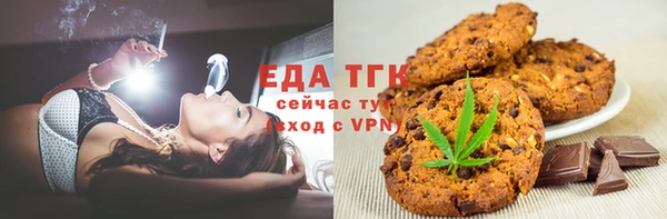 гашишное масло Горняк