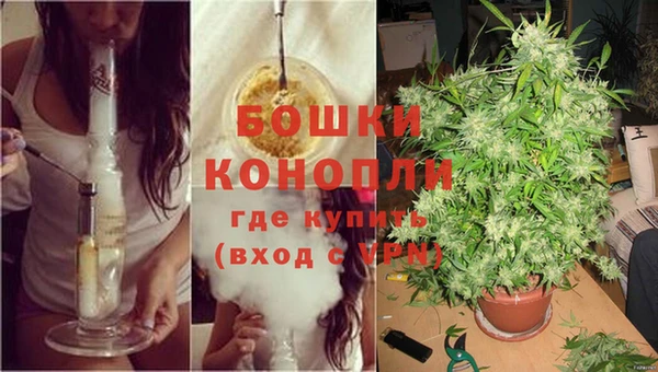 синтетический гашиш Бугульма