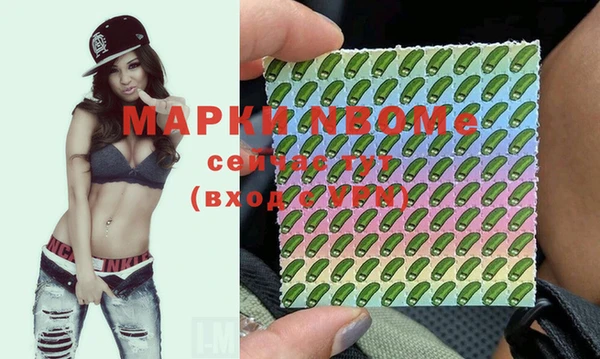 наркотики Бронницы