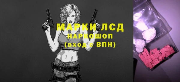 синтетический гашиш Бугульма