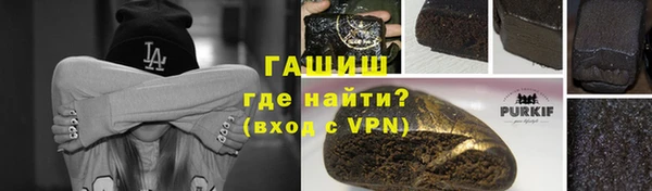 синтетический гашиш Бугульма