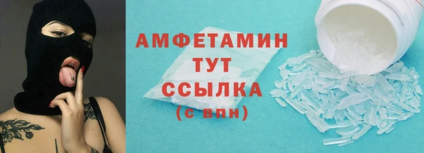 таблы Горнозаводск
