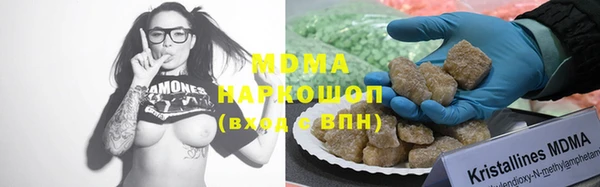 синтетический гашиш Бугульма