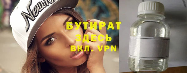 прущая мука Слюдянка