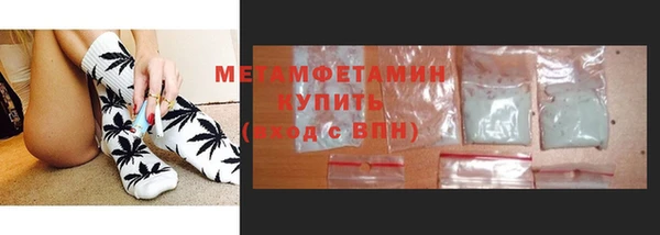 синтетический гашиш Бугульма