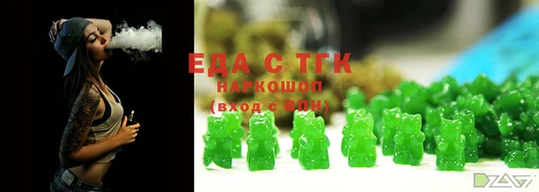 таблы Горнозаводск