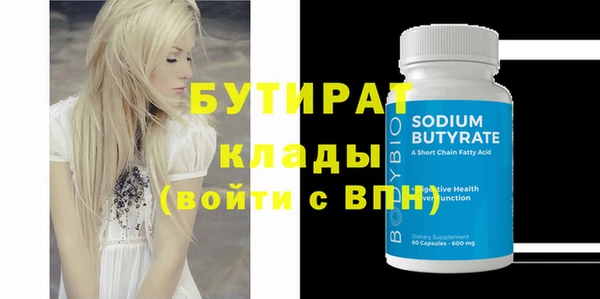 таблы Бородино
