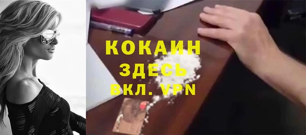 наркотики Горно-Алтайск