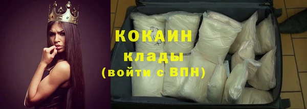 марихуана Богородицк