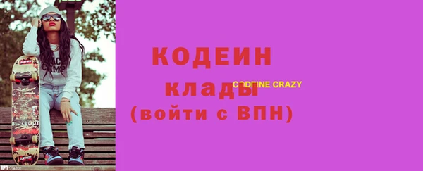 синтетический гашиш Бугульма