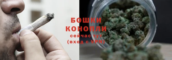 наркотики Бронницы