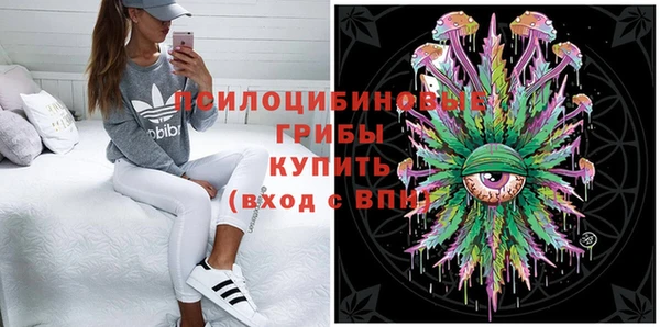 наркотики Бронницы