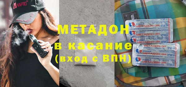 наркотики Бронницы