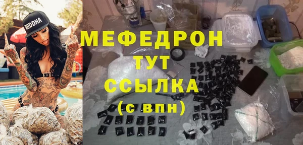 таблы Бородино
