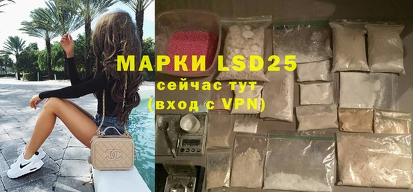 наркотики Бронницы