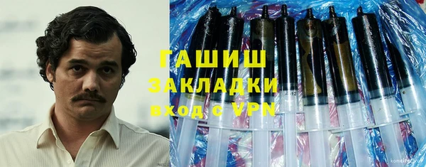 синтетический гашиш Бугульма