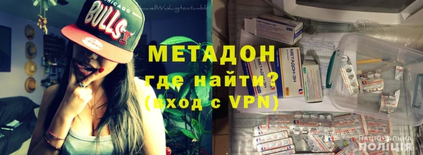 наркотики Бронницы