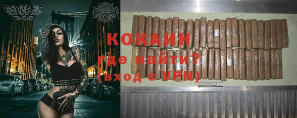 синтетический гашиш Бугульма