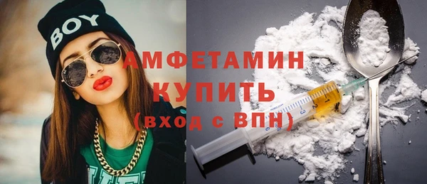 таблы Бородино