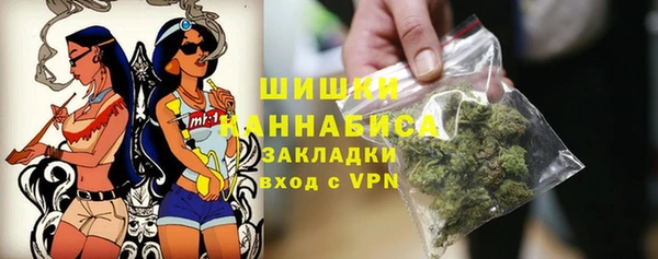 марки nbome Богородск