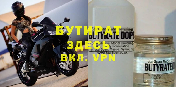 наркотики Бронницы