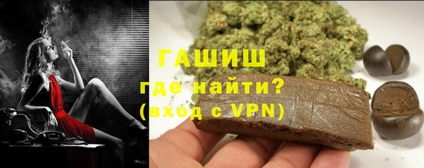 наркотики Бронницы