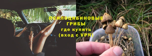 наркотики Бронницы