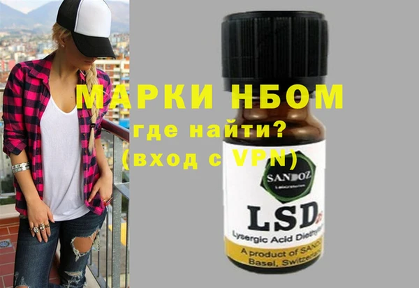 таблы Бородино