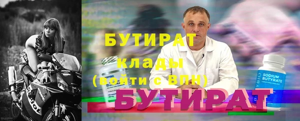 наркотики Горно-Алтайск