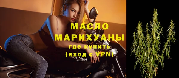 синтетический гашиш Бугульма