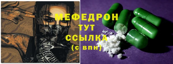 таблы Бородино