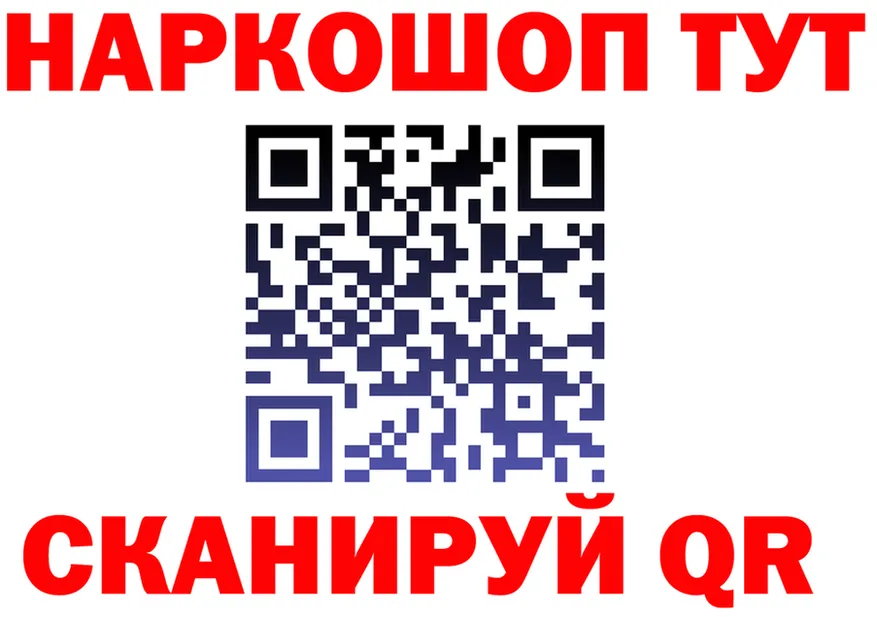 Где купить закладки?  клад Дзержинский