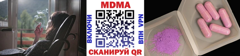 МДМА молли  Дзержинский 