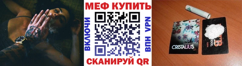 Меф мяу мяу OMG сайт Дзержинский купить наркоту