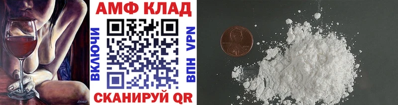 darknet как зайти купить наркотик Дзержинский Метамфетамин Декстрометамфетамин 99.9%