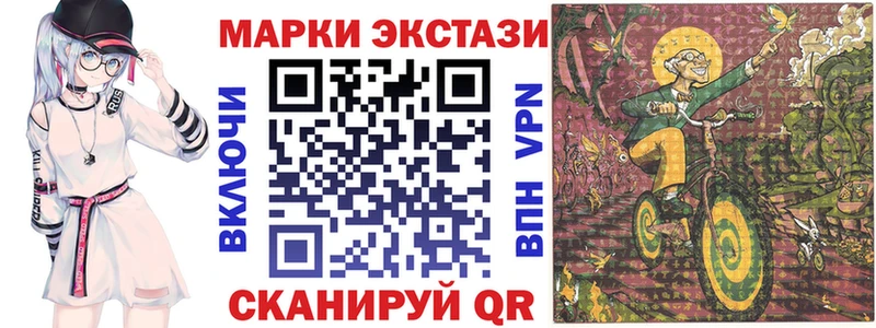 сайты даркнета телеграм  Дзержинский  Марки NBOMe 1,5мг  закладки 