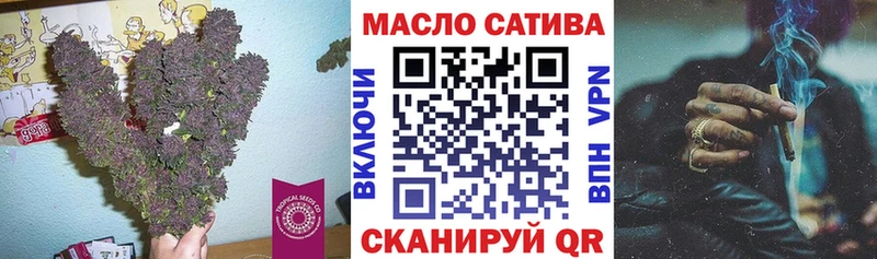 ТГК вейп с тгк  закладка  Дзержинский 